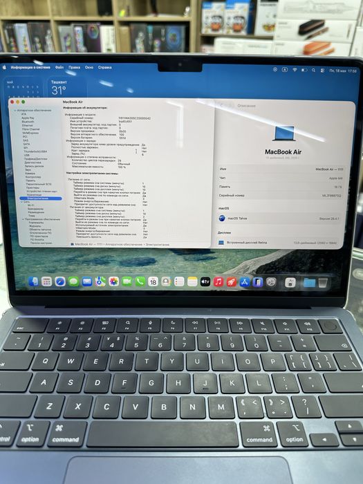MacBook Air 13 M4 16/512 29 цикл б/у