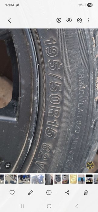 Титан диск 15 тік сатылады