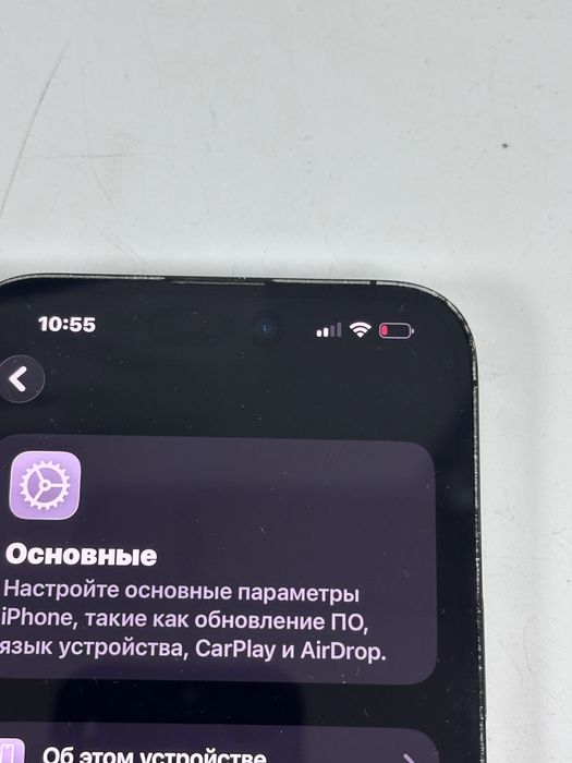 iPhone 14 pro max 512 гб