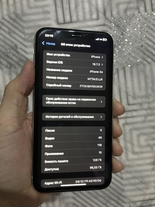 Айфон хр на обмен
