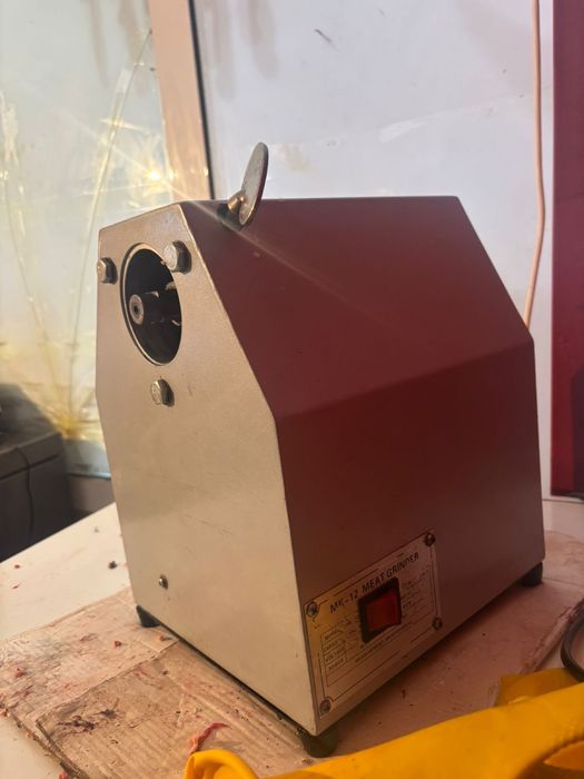 мясорубка срочно