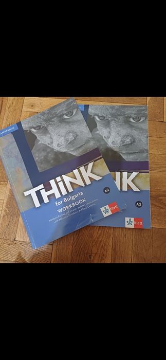 Продавам учебници и учебни тетрадки за 9-и клас