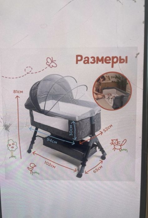 Детская люлка манежка