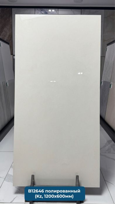 Керамогранит оптом с завода