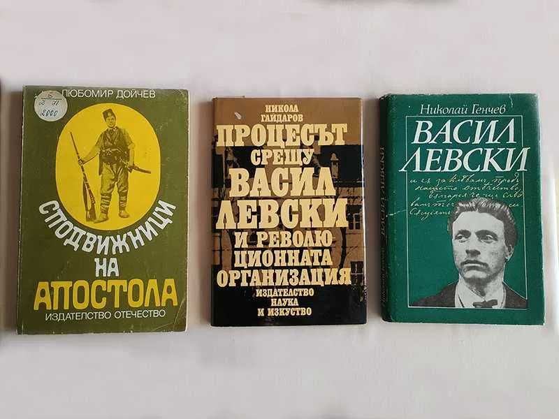Исторически книги ИСТОРИЯ
