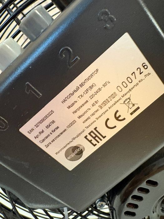 Напольный вентилятор Equation TX-12F (45 Вт)