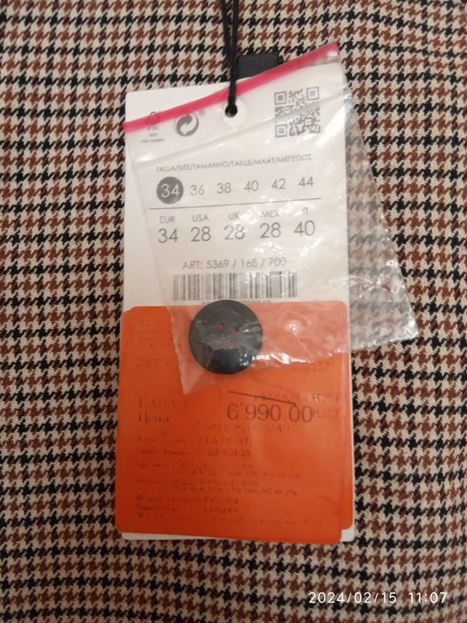 Брюки мужские в клетку