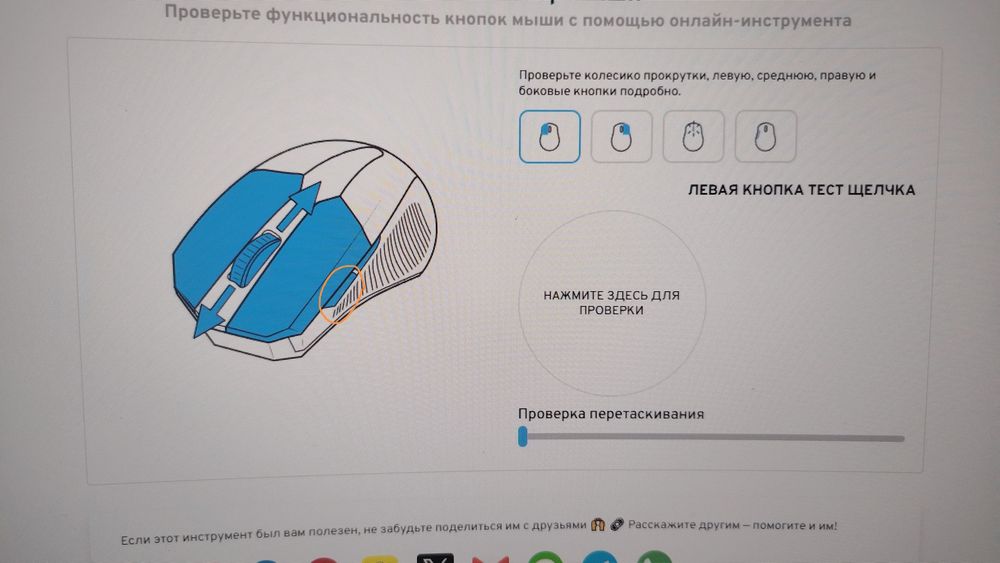 Игровая мышь A4Tech Bloody