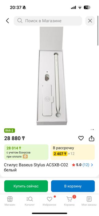 Pencil baseus Stylus для айпада и планшета