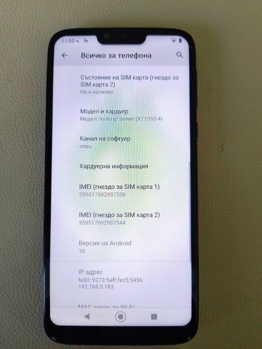 Motorola G7 Power XT1955-4,Памет-64GB,Ram-4GB