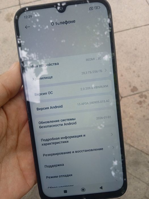 Продам Редми 15С