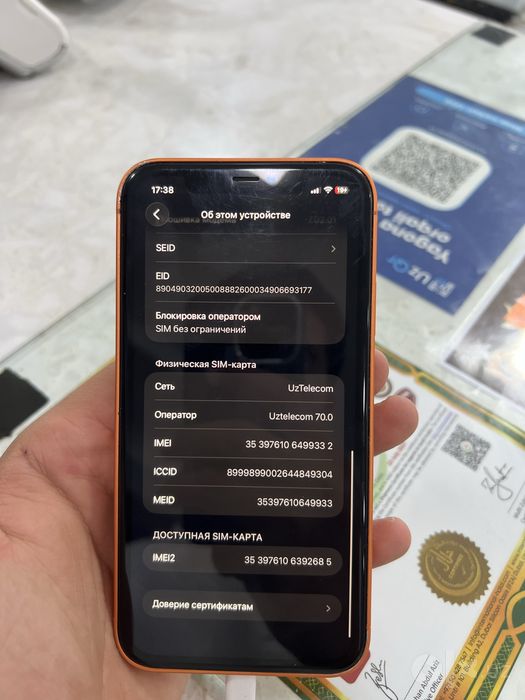 Iphone 11 sotiladi 17 korpus fesaidi ishlamaydi