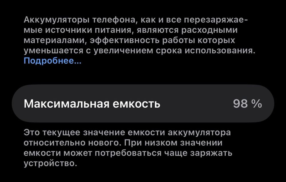 Apple iphone 13 128 gb Белый