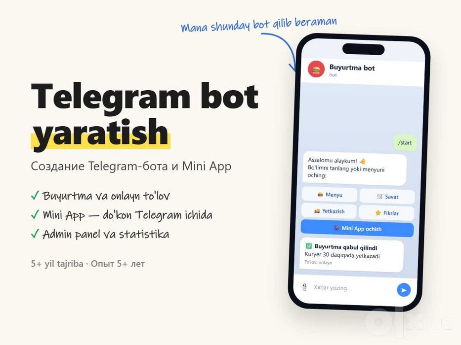Telegram bot yaratish | Создание Telegram бота, Mini App
