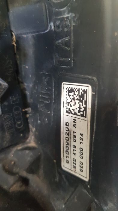 Мулти волан Audi