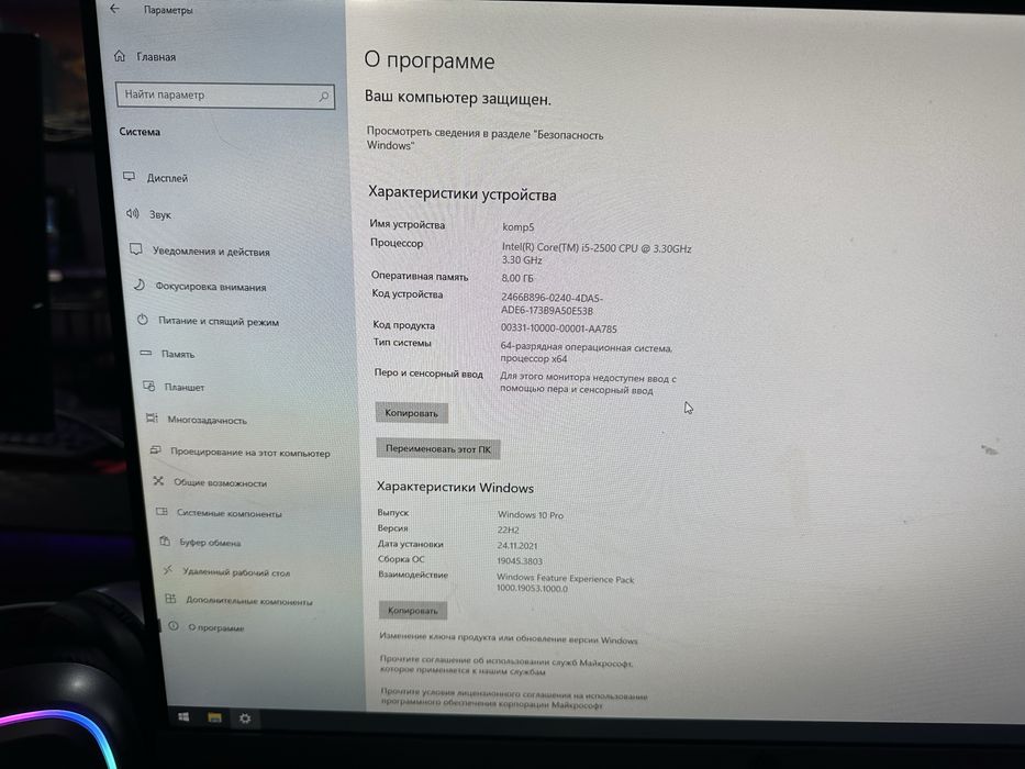 Продам компьютеры 17шт, в хорошем состоянии! Гарантия!