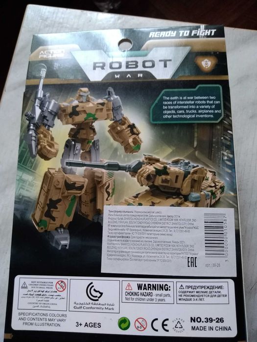 Роботы трансформеры.