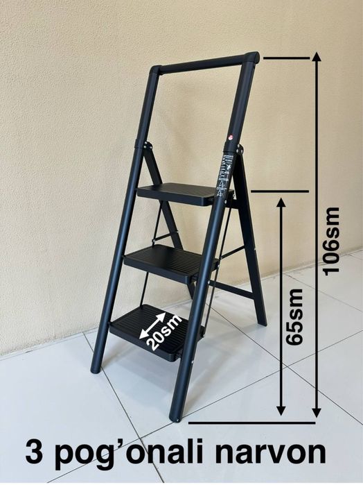 Narvon,лестница, стремянка,