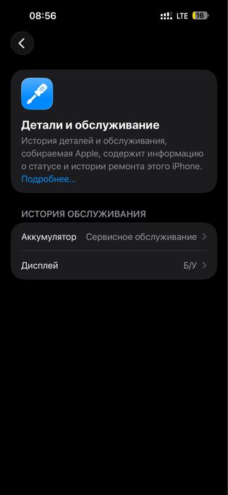 Iphone 14 pro max dual , iWatch milanese