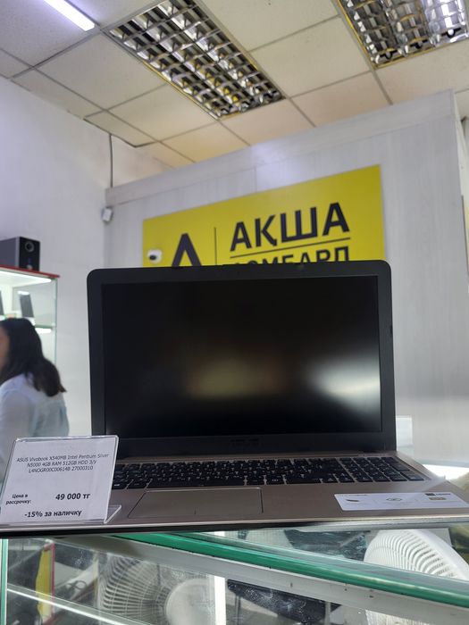 Asus Vivobook X540MB