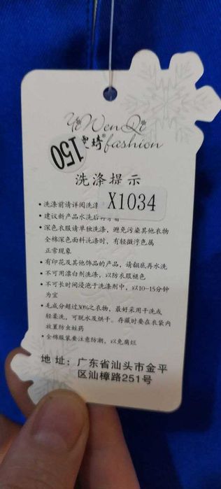 Элегантное праздничное платье принцессы.