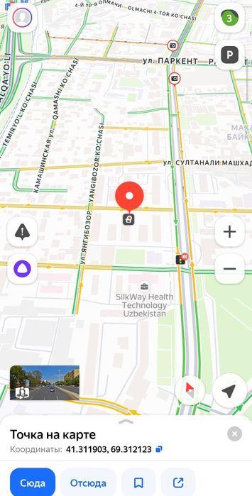 Срочно продается квартира в центре города