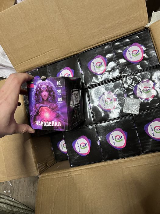 Салюты со склада