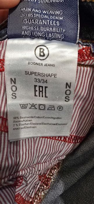 Bogner jeans W/31-дамски дънки (х-772)