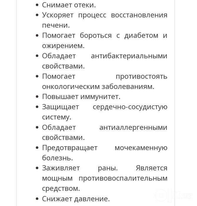 Чай моринга Эрсаг