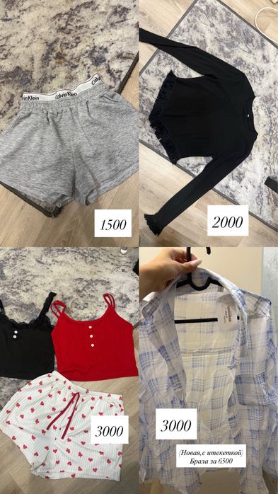 Продам женские вещи