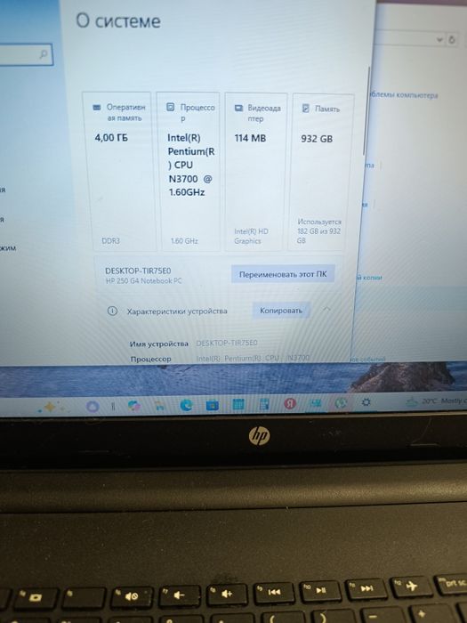 Ноутбук HP рабочий