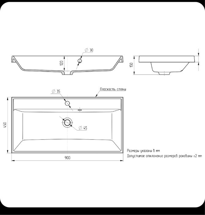 Раковина черная