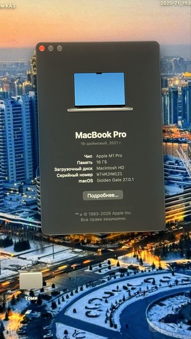 Macbook pro 16” M1 pro, 16/1Tb, 99% батарея
