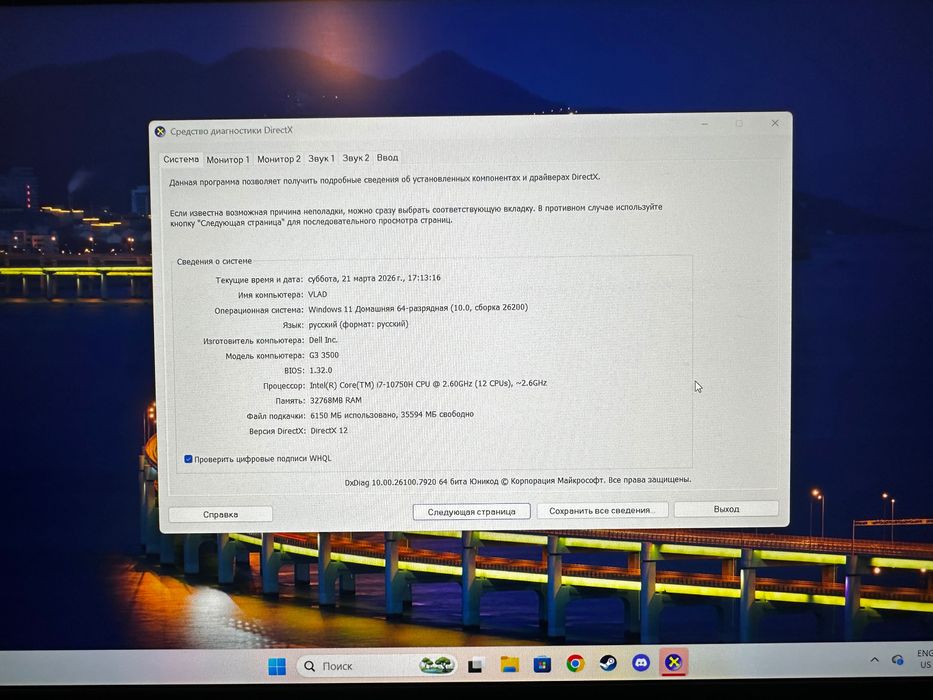 Laptop Gaming Dell G3 i7 / RTX 2060 / 32GB RAM / SSD 1.5TB