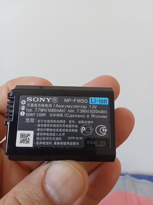 Продам фотоаппарат