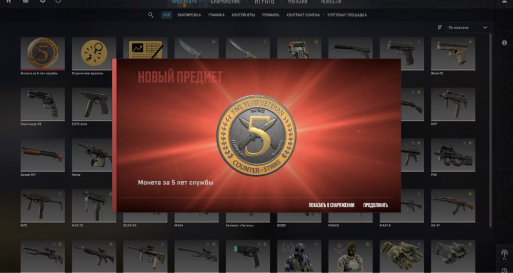 прайм кс2 cs2 prime