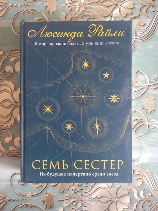 Продаю книги интересные