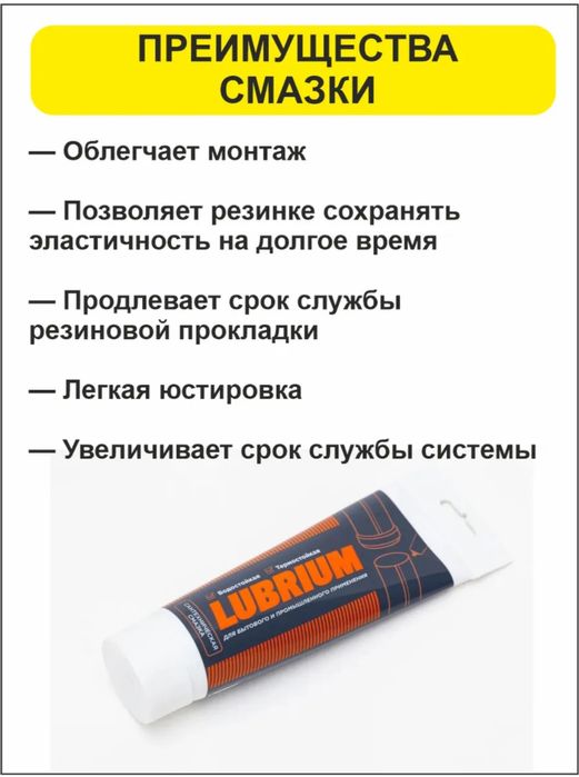 Santexnika smaskasi