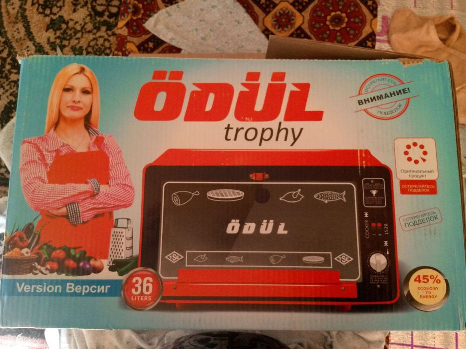 Oʻdoʻl  turetski pech