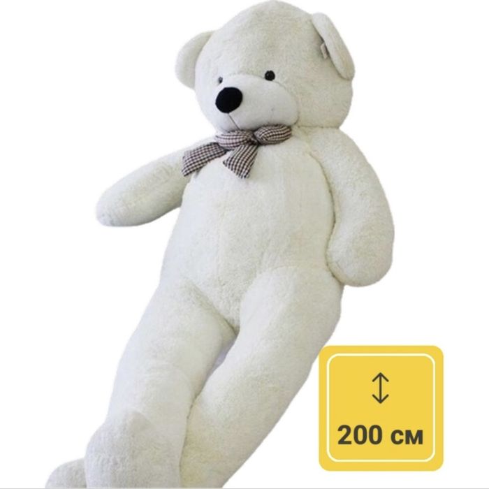 Игрушка Белый Медведь