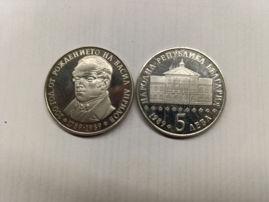 5 лева от 1989 Васил Априлов