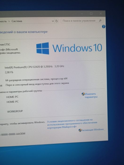 Компьютер системный блок