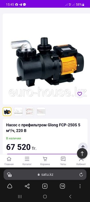 Греющий кабель, насос, фонарь, лебедка цеповая