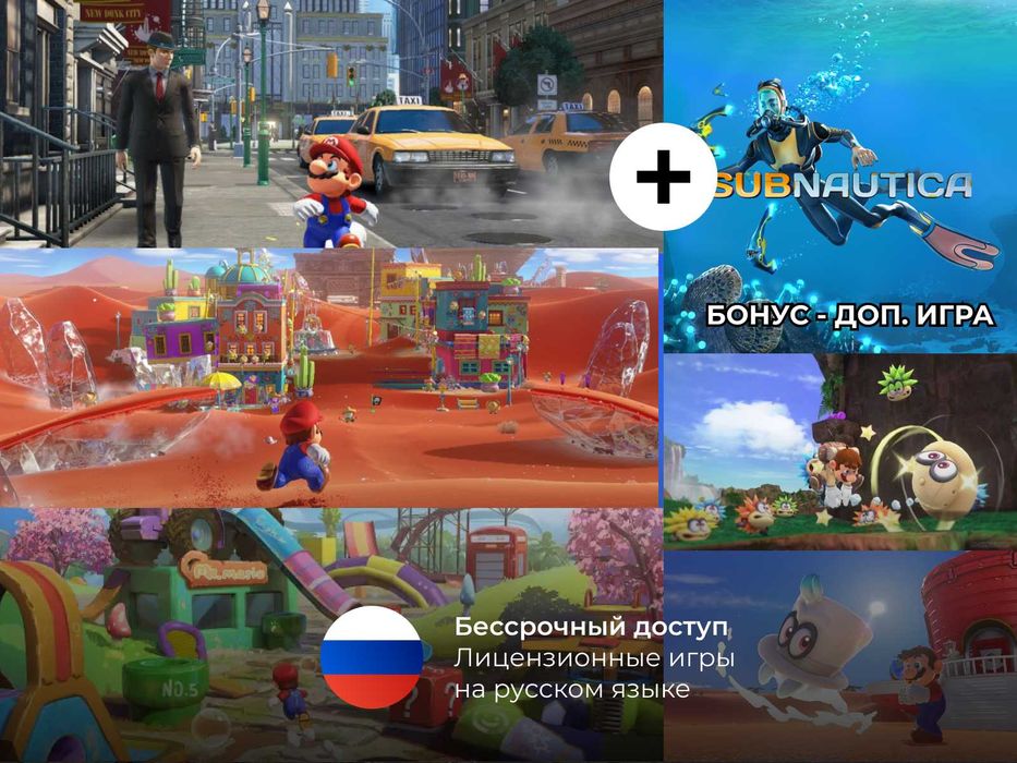 Super Mario Odyssey - Nintendo Switch