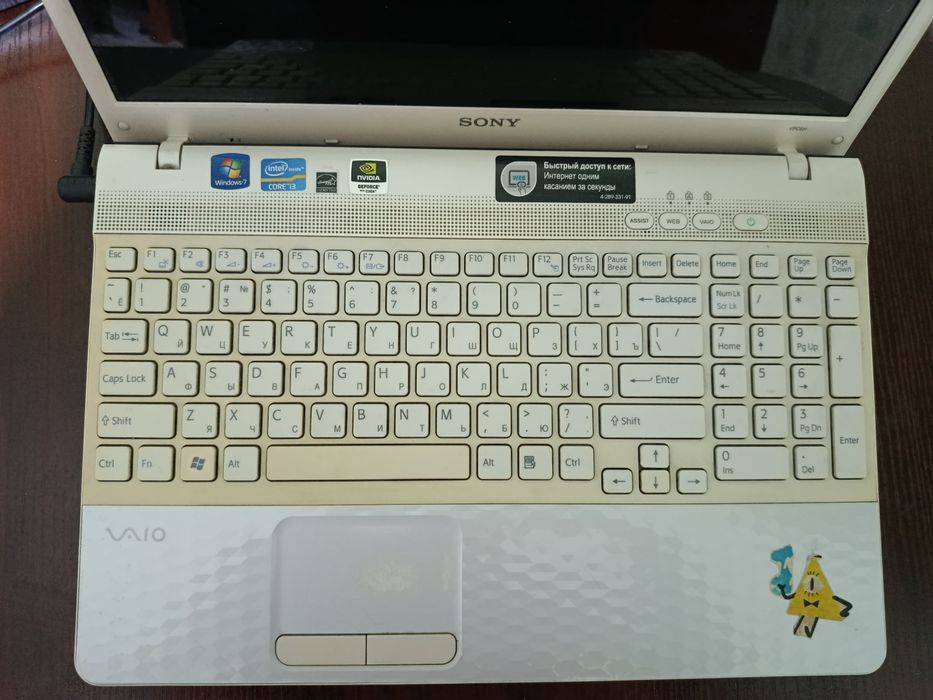 Продам ноутбук Sony