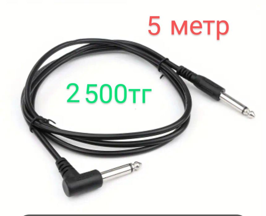 Каподастр для гитары