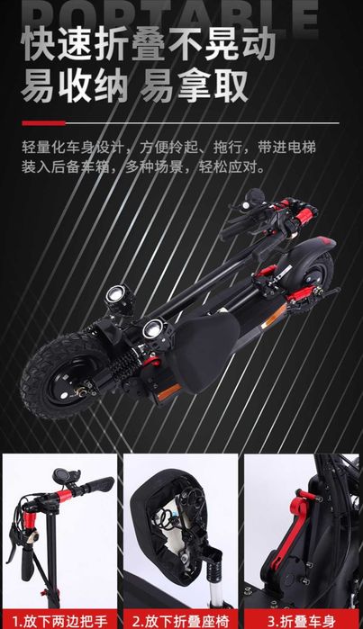 Электросамокат Skillmax Italian technology 2wd / ВРЕМЕННАЯ СКИДКА