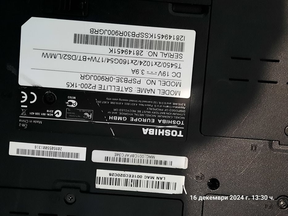 Toshiba satellite p200 1k5