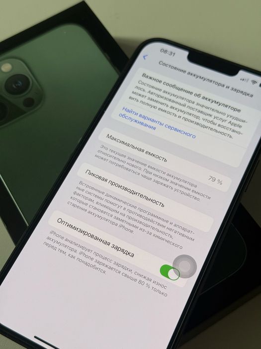 Айфон 13 Промакс в идеальном состояний