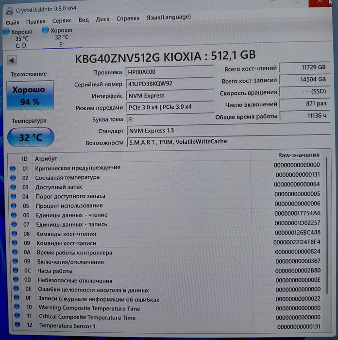 Ssd m2 NVMe 512 Gb